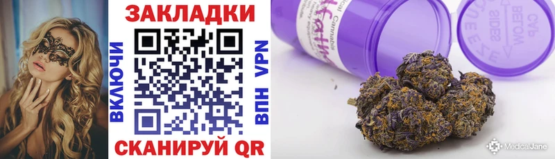 Купить Конопля  Меф мяу мяу  Харовск