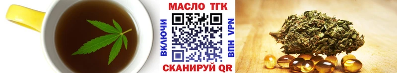 Купить закладки  Харовск  Cannafood марихуана 