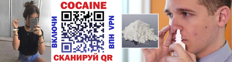Купить закладки  Харовск  Кокаин FishScale 