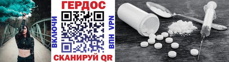 Героин афганец  Купить где  Харовск 