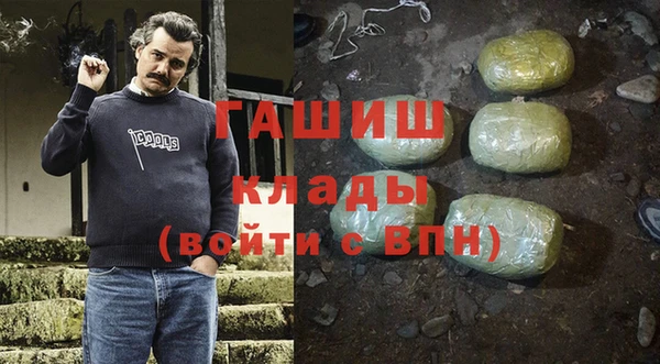 бутират Алексин