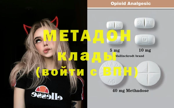 амфетамин Алзамай