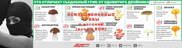 бутират Алексин