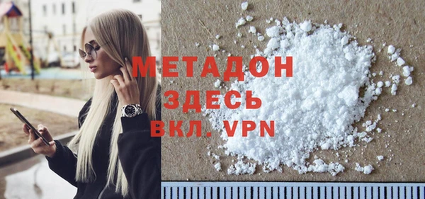 первитин Аркадак