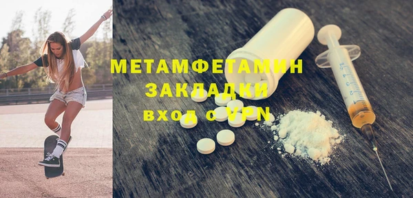 бутират Алексин
