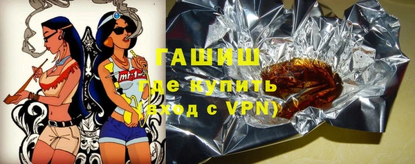 бутират Алексин