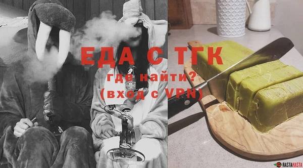 круглые Армянск