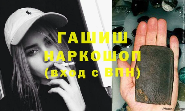 круглые Армянск
