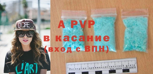 бутират Алексин