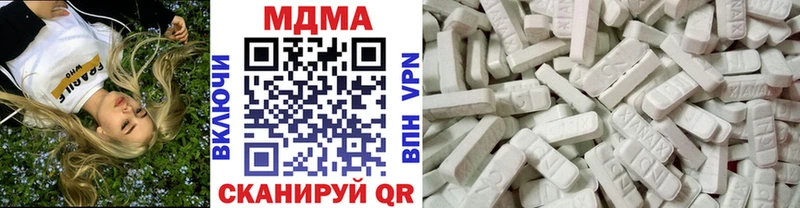 МДМА кристаллы  Купить где  Харовск 