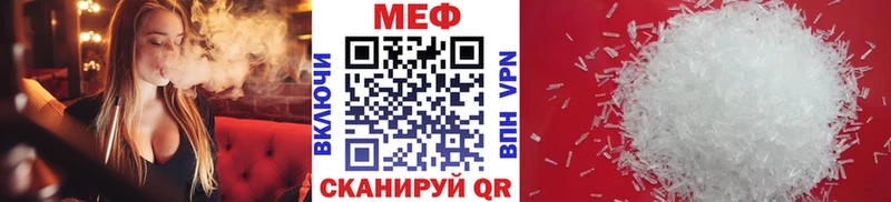 Купить закладки  Харовск  МЯУ-МЯУ 4 MMC 