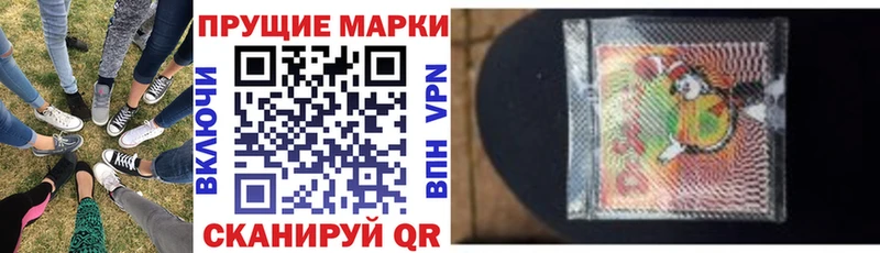 Купить где  Харовск  Марки NBOMe 1500мкг 